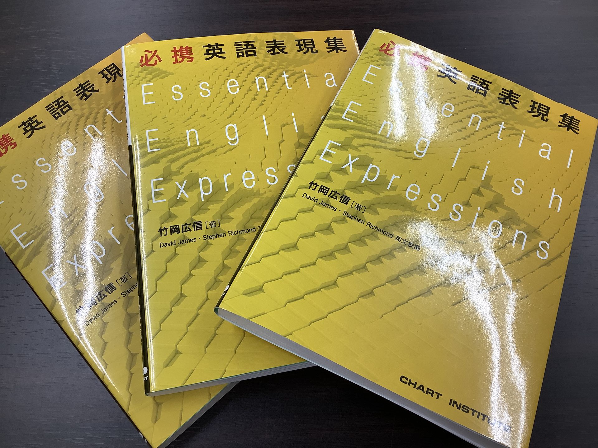 語学・辞書・学習参考書 Sophia English Essentials Sophia English Essentials
