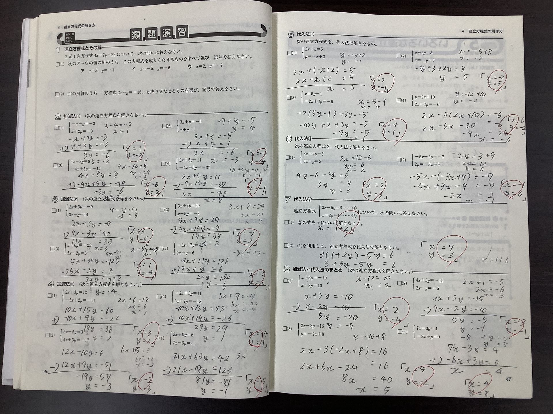 F7332F09-48CD-4286-ABB6-BE9B..